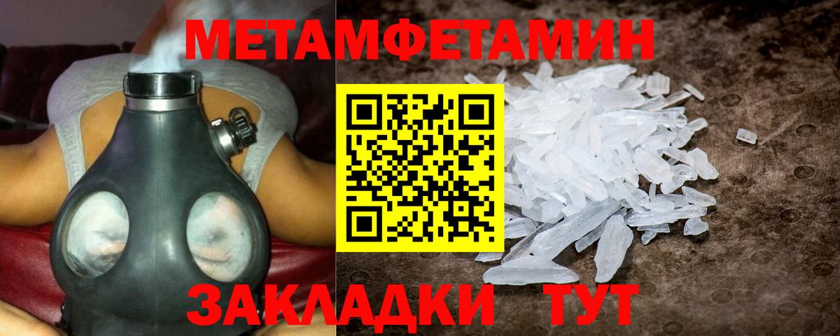 Амфетамин  АМФ VHQ  Вход с VPN  Амурск 