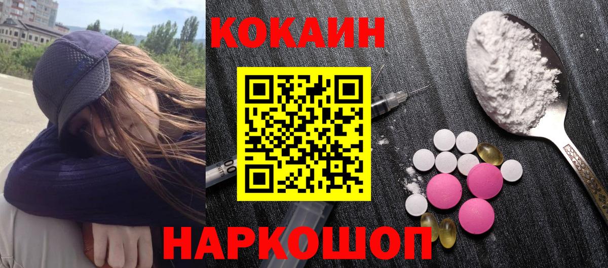 Cocaine Columbia  Вход с VPN  Амурск  Кокаин Columbia 