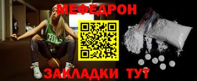 эйфоретик Абакан