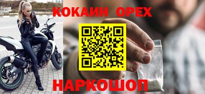 эйфоретик Абакан