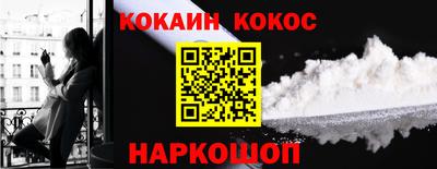 гашиш Абинск