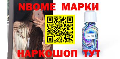 эйфоретик Абакан