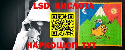 эйфоретик Абакан