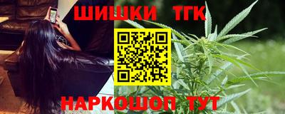 дистиллят марихуана Азнакаево