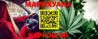 дистиллят марихуана Азнакаево
