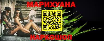 дистиллят марихуана Азнакаево