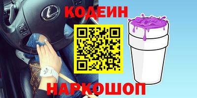 эйфоретик Абакан