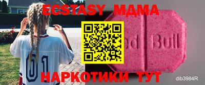 гашиш Абинск