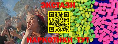 эйфоретик Абакан