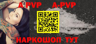 эйфоретик Абакан