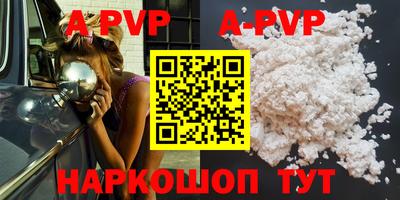 эйфоретик Абакан