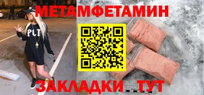 дистиллят марихуана Азнакаево