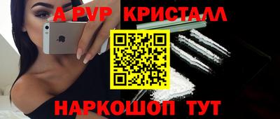 гашиш Абинск