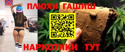 дистиллят марихуана Азнакаево