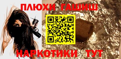 эйфоретик Абакан