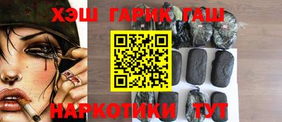 гашиш Абинск