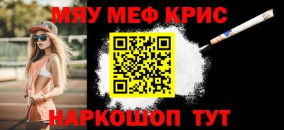 эйфоретик Абакан