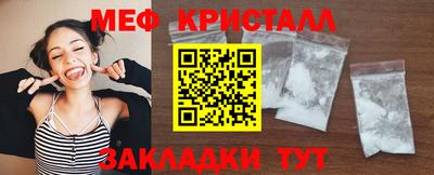 эйфоретик Абакан
