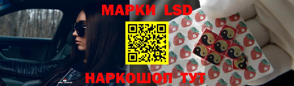 Амурск  ЛСД экстази ecstasy  LSD-25 экстази  Вход с VPN 