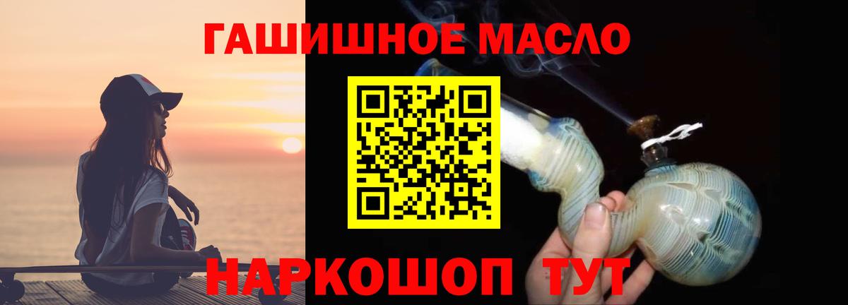 Дистиллят ТГК жижа Амурск