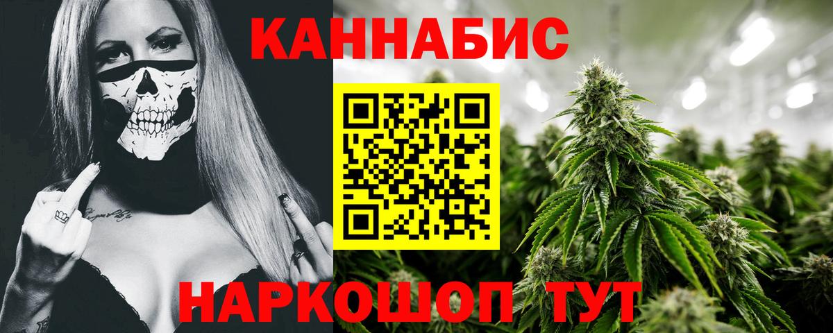 Амурск  Каннабис LSD WEED  Бошки Шишки VHQ  Вход с VPN  Конопля Bruce Banner  Шишки марихуана Amnesia 