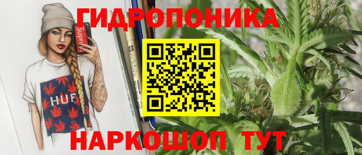 Амурск  Марихуана  КОКАИН  Конопля  Меф кристаллы  Как найти наркотики?  Вход с VPN  ГАШИШ 