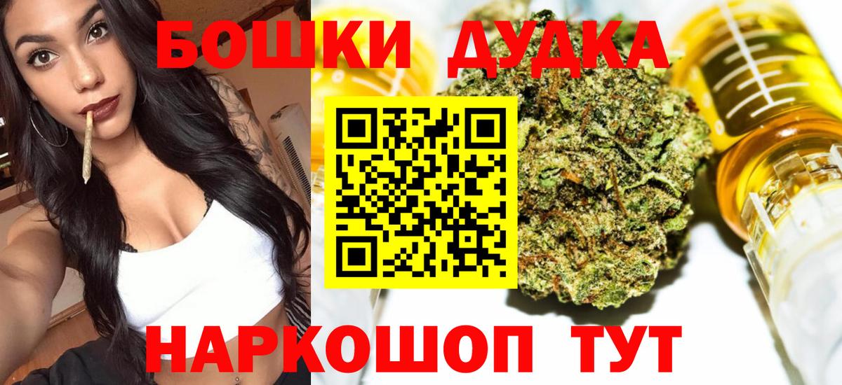 Шишки марихуана план Амурск